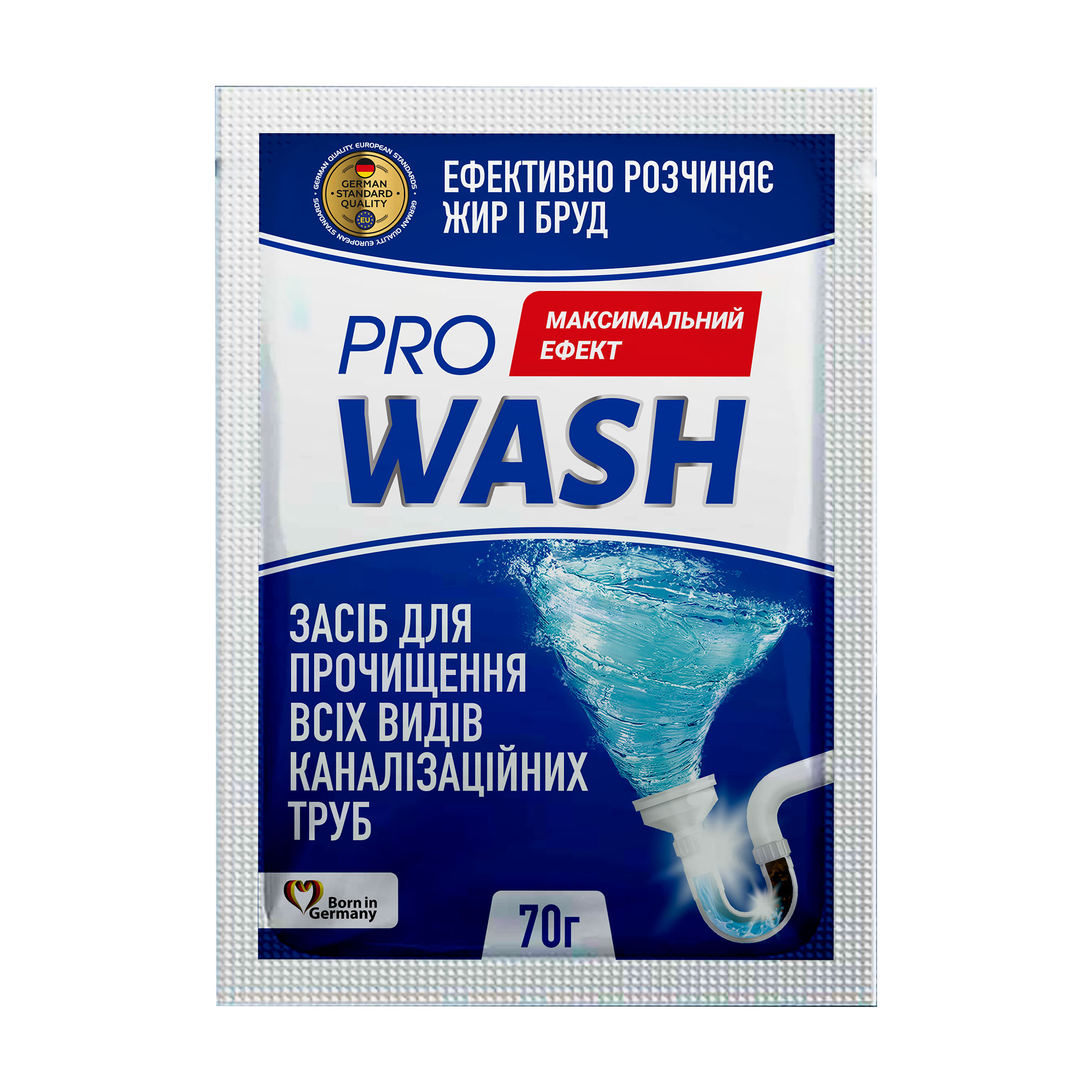 Засіб для прочищення всіх видів каналізаційних труб ProWash, 70 г